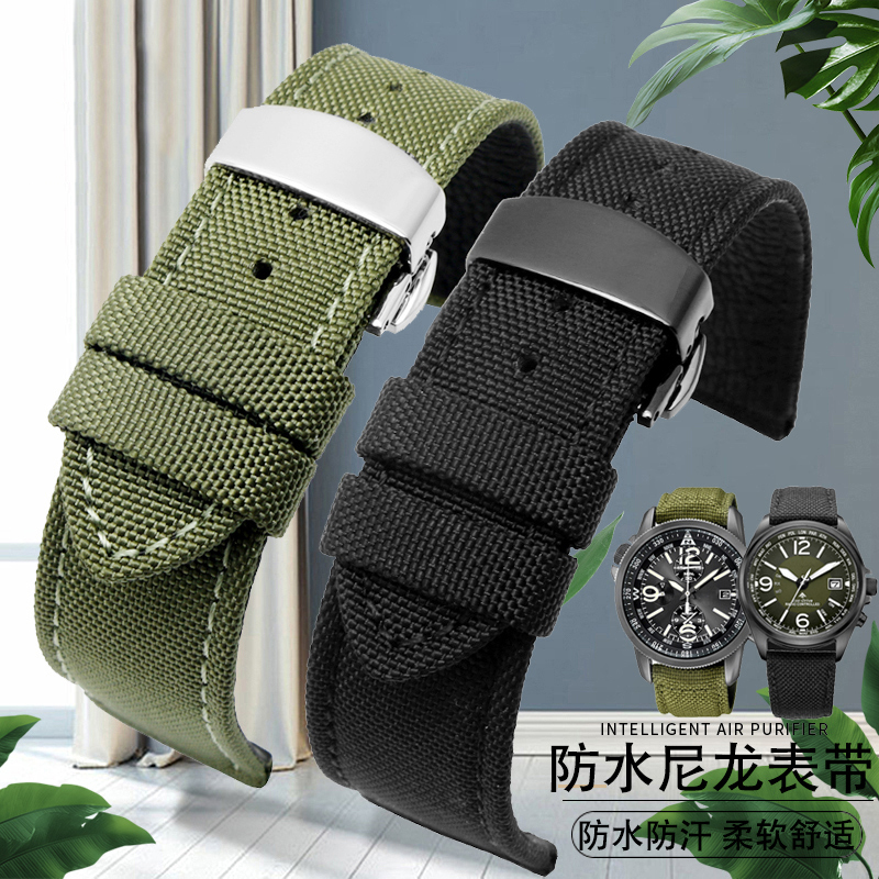 For Omega Seiko Casio Tissot W – Nato Strap Nylon Bewertung und Preis