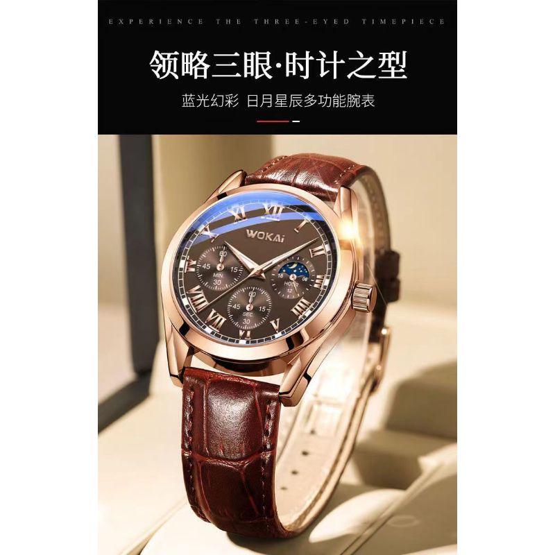 WOKAI Fashion Casual Business  – Leather Watch Band Men Bewertung und Preis